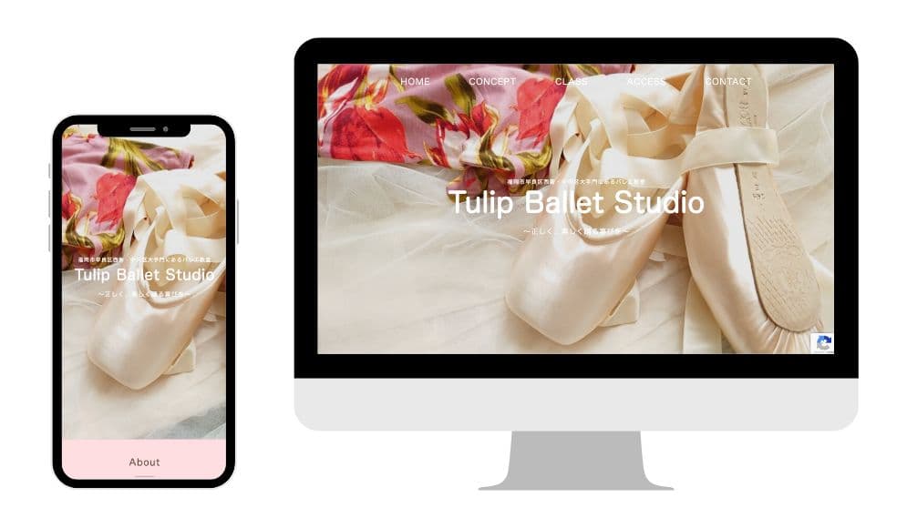 Tulip Ballet Studio様