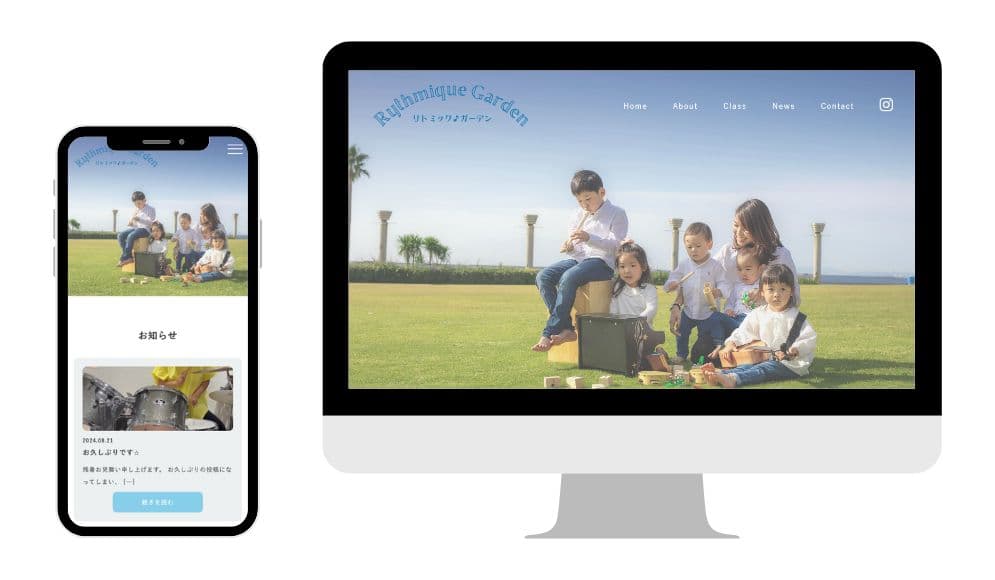 Rythmique Garden様