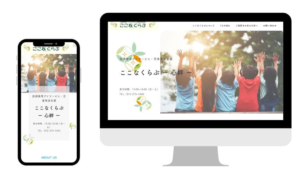 株式会社ビビッドディレクション様