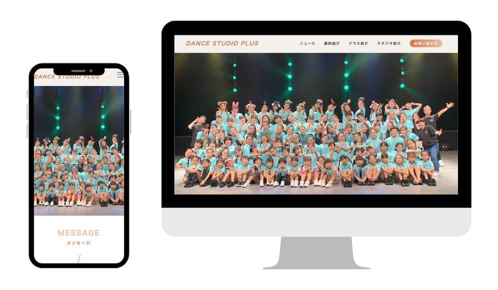 DANCE STUDIO PLUS様